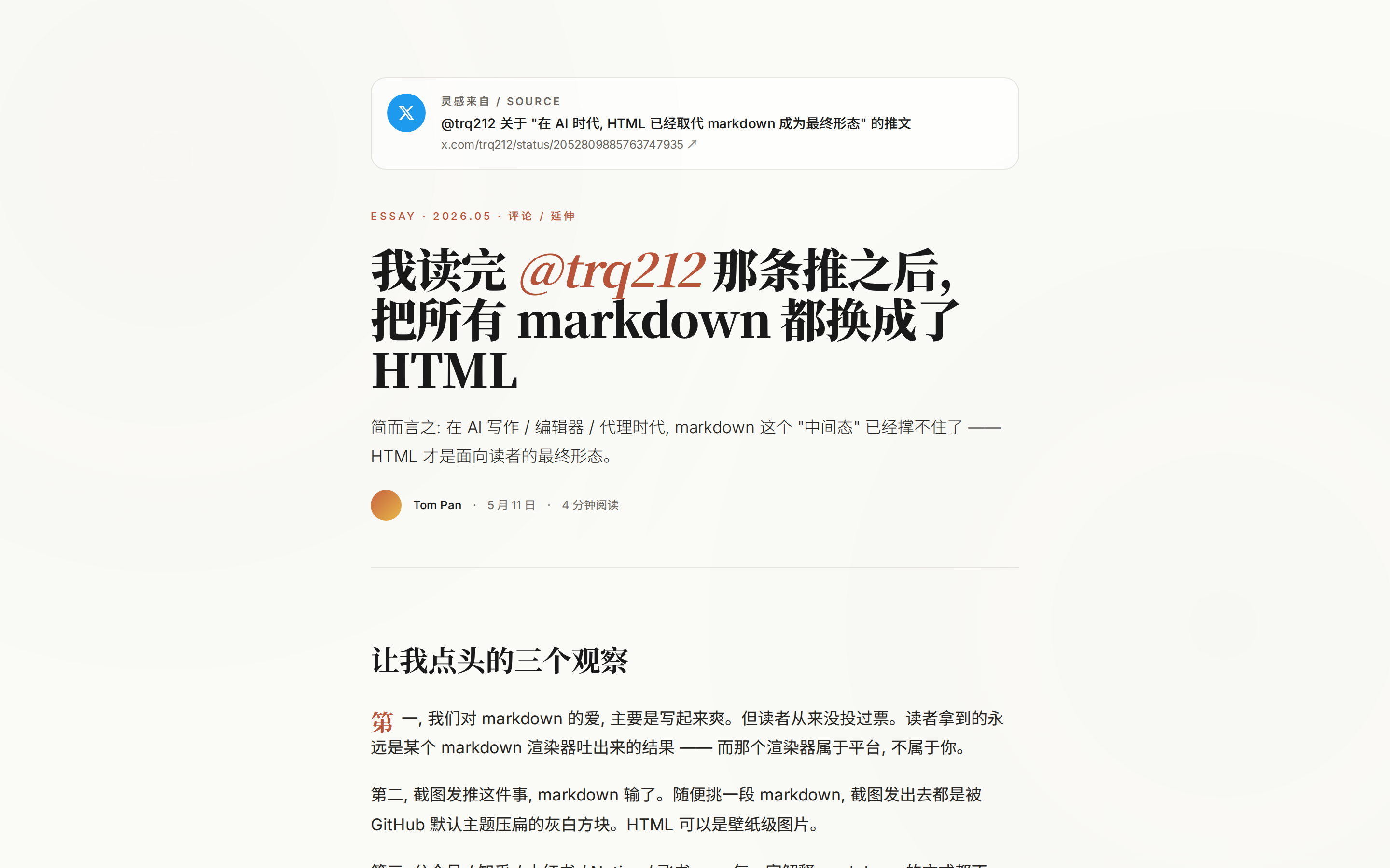 Magazine Article preview