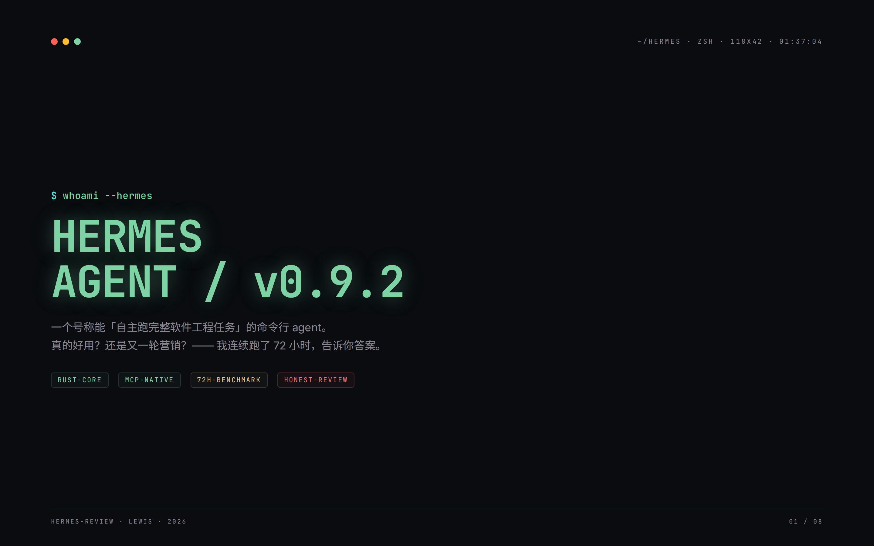 Html Ppt Hermes Cyber Terminal preview
